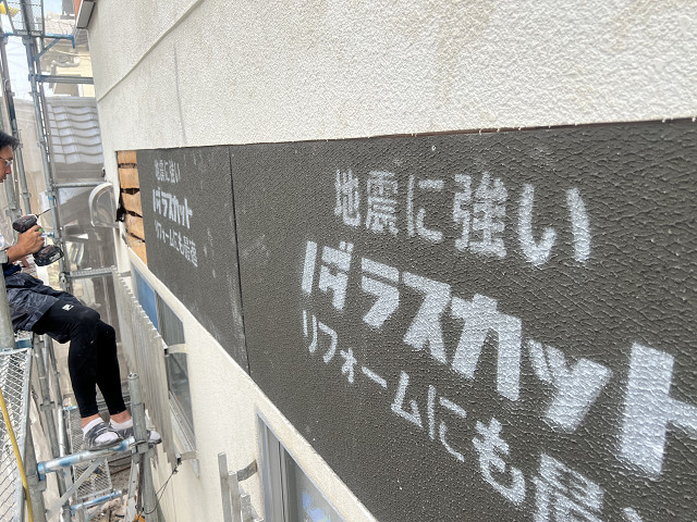 幅広に仕上げた補修部分