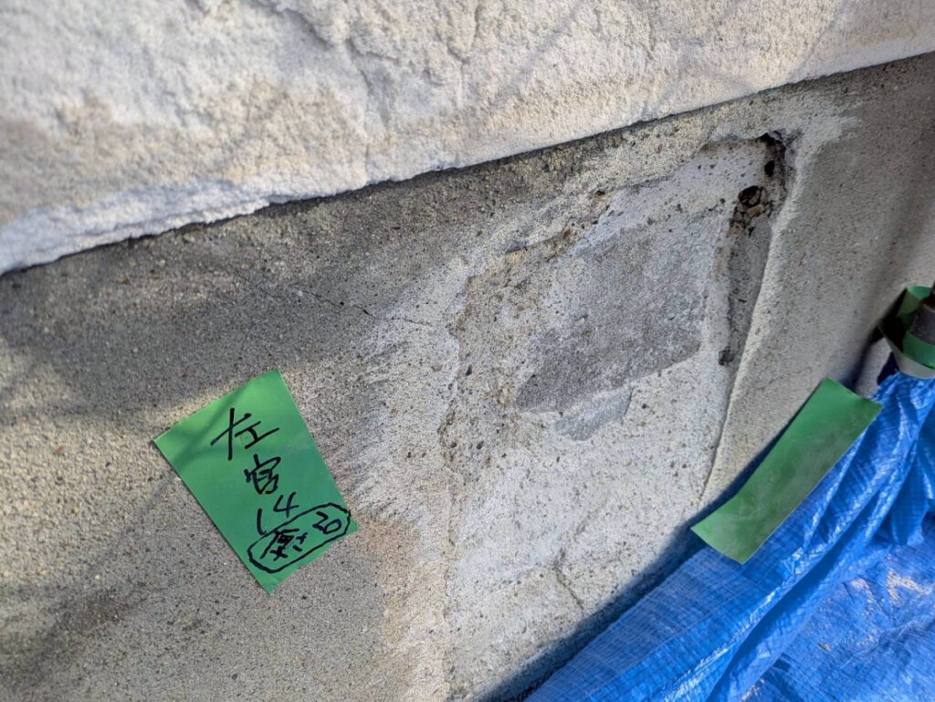 ボロボロの基礎部分